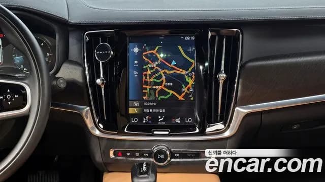 2019 Volvo V90 Cross Country D5 PRO AWD Sold VIN YV1PZ68TCK1069050 – engine bay 2019 Volvo V90 Cross Country D5 PRO AWD Sold VIN YV1PZ68TCK1069050 – engine bay