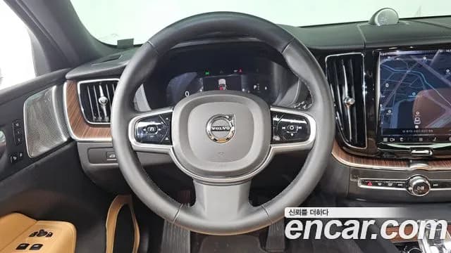 2023 Volvo XC60 2nd Gen B6 Ultimate Bright Sold VIN YV1UZ0624P1246080 – rear exterior 2023 Volvo XC60 2nd Gen B6 Ultimate Bright Sold VIN YV1UZ0624P1246080 – rear exterior