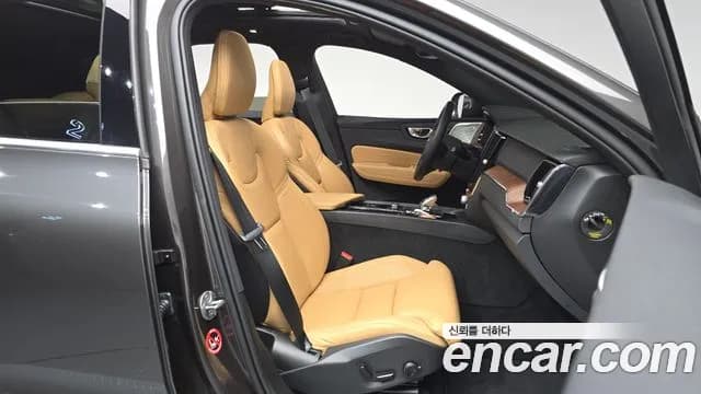 2024 Volvo XC60 2nd Gen B6 Ultimate Bright Sold VIN YV1UZ0624R1892562 – engine bay 2024 Volvo XC60 2nd Gen B6 Ultimate Bright Sold VIN YV1UZ0624R1892562 – engine bay