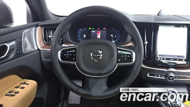 2024 Volvo XC60 2nd Gen B6 Ultimate Bright Sold VIN YV1UZ0624R1892562 – undercarriage 2024 Volvo XC60 2nd Gen B6 Ultimate Bright Sold VIN YV1UZ0624R1892562 – undercarriage