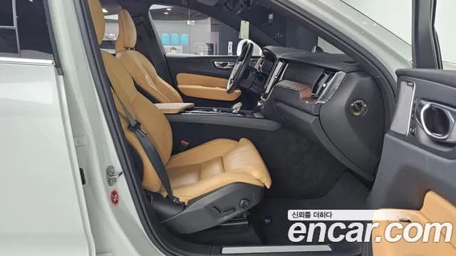 2025 Volvo XC60 2nd Gen B6 Ultra Bright Sold VIN YV1UZ0627S1106386 – undercarriage 2025 Volvo XC60 2nd Gen B6 Ultra Bright Sold VIN YV1UZ0627S1106386 – undercarriage