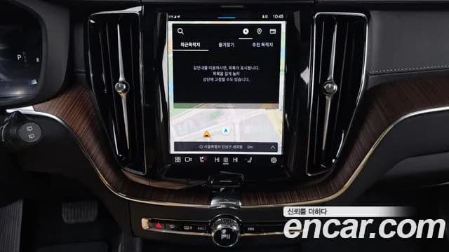 2025 Volvo XC60 2nd Gen B6 Ultra Bright Sold VIN YV1UZ0627S1106386 – odometer reading 2025 Volvo XC60 2nd Gen B6 Ultra Bright Sold VIN YV1UZ0627S1106386 – odometer reading