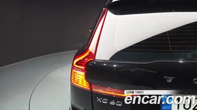 2022 Volvo XC60 2nd Gen B6 R-Design Sold VIN YV1UZ062CN1987693 – photo 14 2022 Volvo XC60 2nd Gen B6 R-Design Sold VIN YV1UZ062CN1987693 – photo 14