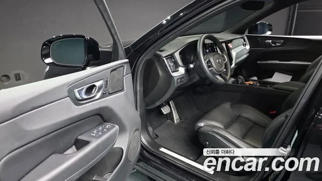 2022 Volvo XC60 2nd Gen B6 R-Design Sold VIN YV1UZ062CN1987693 – photo 17 2022 Volvo XC60 2nd Gen B6 R-Design Sold VIN YV1UZ062CN1987693 – photo 17