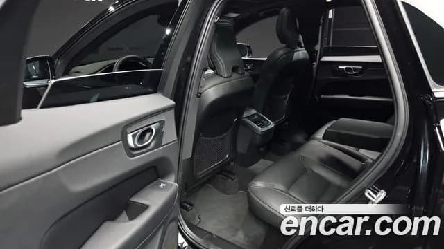 2022 Volvo XC60 2nd Gen B6 R-Design Sold VIN YV1UZ062CN1987693 – photo 24 2022 Volvo XC60 2nd Gen B6 R-Design Sold VIN YV1UZ062CN1987693 – photo 24