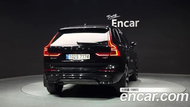 2022 Volvo XC60 2nd Gen B6 R-Design Sold VIN YV1UZ062CN1987693 – photo 26 2022 Volvo XC60 2nd Gen B6 R-Design Sold VIN YV1UZ062CN1987693 – photo 26