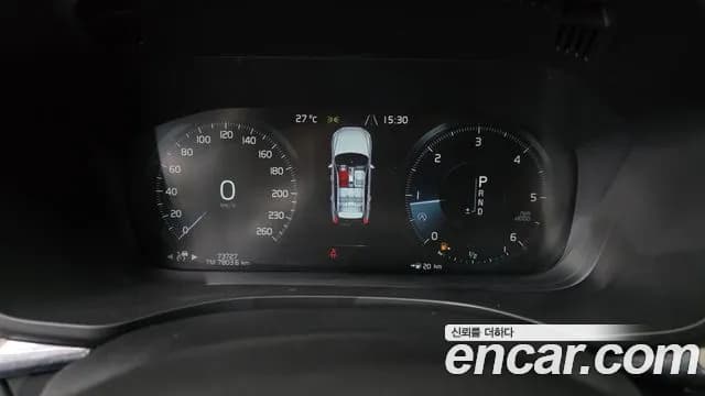 2019 Volvo XC60 2nd Gen D5 Inscription Sold VIN YV1UZ68TCK1325211 – odometer reading 2019 Volvo XC60 2nd Gen D5 Inscription Sold VIN YV1UZ68TCK1325211 – odometer reading