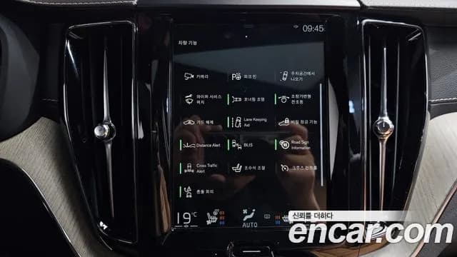 2020 Volvo XC60 2nd Gen D5 Inscription Sold VIN YV1UZ68TCL1545241 – photo 15 2020 Volvo XC60 2nd Gen D5 Inscription Sold VIN YV1UZ68TCL1545241 – photo 15