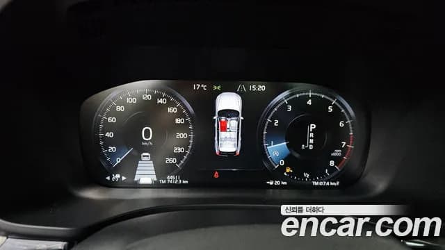2019 Volvo XC60 2nd Gen T6 Inscription Sold VIN YV1UZA22CK1329050 – photo 20 2019 Volvo XC60 2nd Gen T6 Inscription Sold VIN YV1UZA22CK1329050 – photo 20