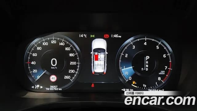 2020 Volvo XC60 2nd Gen T6 Inscription Sold VIN YV1UZA22CL1460810 – photo 19 2020 Volvo XC60 2nd Gen T6 Inscription Sold VIN YV1UZA22CL1460810 – photo 19
