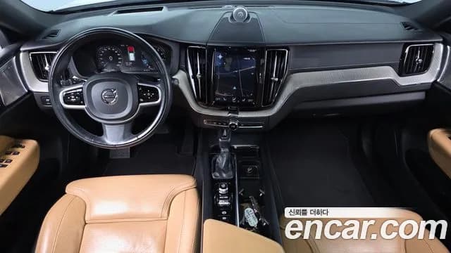 2020 Volvo XC60 2nd Gen T6 Inscription Sold VIN YV1UZA22CL1553506 – undercarriage 2020 Volvo XC60 2nd Gen T6 Inscription Sold VIN YV1UZA22CL1553506 – undercarriage