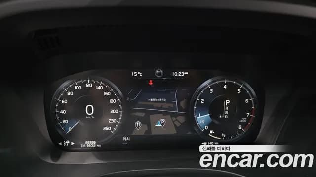 2020 Volvo XC60 2nd Gen T6 Inscription Sold VIN YV1UZA22CL1553506 – trunk area 2020 Volvo XC60 2nd Gen T6 Inscription Sold VIN YV1UZA22CL1553506 – trunk area