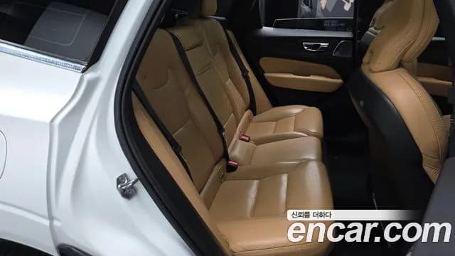 2020 Volvo XC60 2nd Gen T6 Inscription Sold VIN YV1UZA22CL1553506 – odometer reading 2020 Volvo XC60 2nd Gen T6 Inscription Sold VIN YV1UZA22CL1553506 – odometer reading