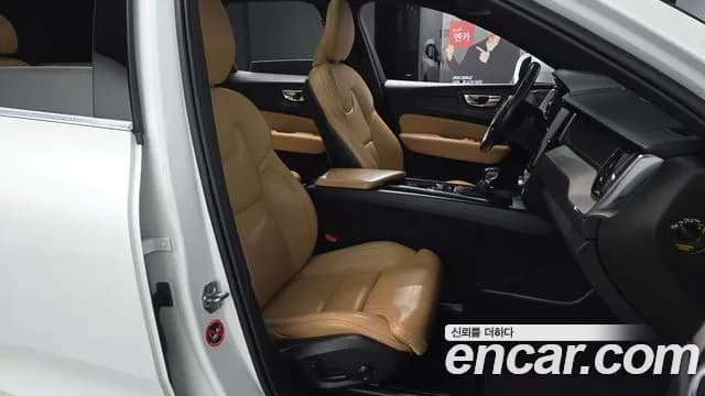 2020 Volvo XC60 2nd Gen T6 Inscription Sold VIN YV1UZA22CL1553506 – photo 20 2020 Volvo XC60 2nd Gen T6 Inscription Sold VIN YV1UZA22CL1553506 – photo 20