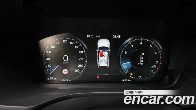 2020 Volvo XC60 2nd Gen T6 Inscription Sold VIN YV1UZA22CL1560752 – engine bay 2020 Volvo XC60 2nd Gen T6 Inscription Sold VIN YV1UZA22CL1560752 – engine bay