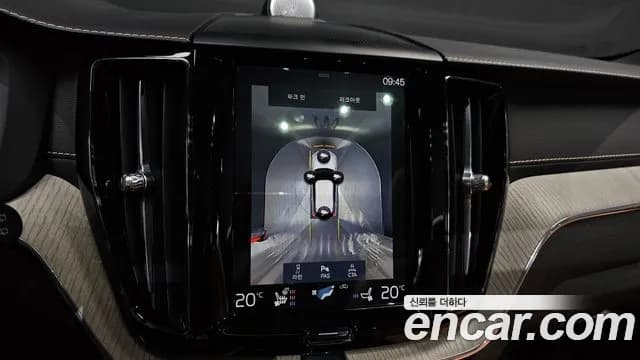 2020 Volvo XC60 2nd Gen T6 Inscription Sold VIN YV1UZA22CL1560752 – odometer reading 2020 Volvo XC60 2nd Gen T6 Inscription Sold VIN YV1UZA22CL1560752 – odometer reading