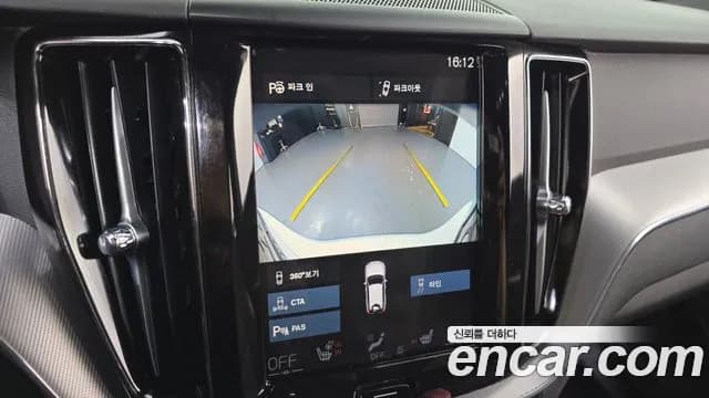 2021 Volvo XC60 2nd Gen T8 R-Design Sold VIN YV1UZBR0DM1714696 – interior seats 2021 Volvo XC60 2nd Gen T8 R-Design Sold VIN YV1UZBR0DM1714696 – interior seats