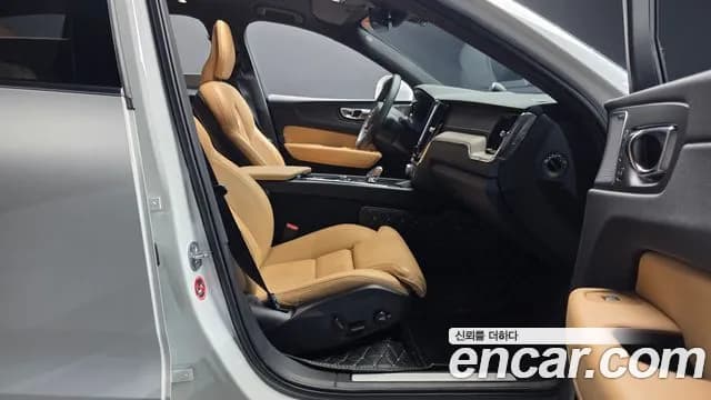 2022 Volvo XC60 2nd Gen T8 Inscription Sold VIN YV1UZBR0DN1995962 – engine bay 2022 Volvo XC60 2nd Gen T8 Inscription Sold VIN YV1UZBR0DN1995962 – engine bay