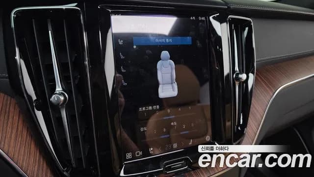2023 Volvo XC60 2nd Gen T8 Ultimate Bright Sold VIN YV1UZH607P1255787 – trunk area 2023 Volvo XC60 2nd Gen T8 Ultimate Bright Sold VIN YV1UZH607P1255787 – trunk area