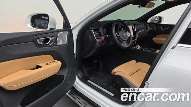 2023 Volvo XC60 2nd Gen T8 Ultimate Bright Sold VIN YV1UZH607P1255787 – photo 23 2023 Volvo XC60 2nd Gen T8 Ultimate Bright Sold VIN YV1UZH607P1255787 – photo 23
