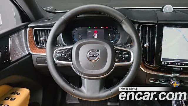 2023 Volvo XC60 2nd Gen B5 Ultimate Bright Sold VIN YV1UZL120P1253178 – photo 35 2023 Volvo XC60 2nd Gen B5 Ultimate Bright Sold VIN YV1UZL120P1253178 – photo 35