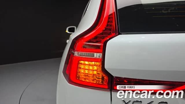 2023 Volvo XC60 2nd Gen B5 Ultimate Bright Sold VIN YV1UZL120P1253178 – photo 36 2023 Volvo XC60 2nd Gen B5 Ultimate Bright Sold VIN YV1UZL120P1253178 – photo 36
