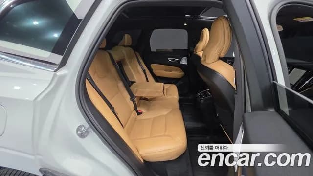 2023 Volvo XC60 2nd Gen B5 Ultimate Bright Sold VIN YV1UZL120P1253178 – photo 39 2023 Volvo XC60 2nd Gen B5 Ultimate Bright Sold VIN YV1UZL120P1253178 – photo 39