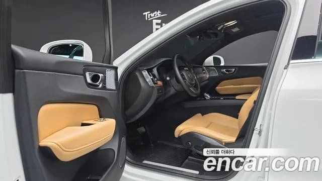 2023 Volvo XC60 2nd Gen B5 Ultimate Bright Sold VIN YV1UZL120P1253178 – photo 40 2023 Volvo XC60 2nd Gen B5 Ultimate Bright Sold VIN YV1UZL120P1253178 – photo 40