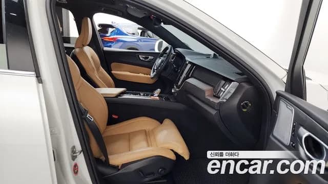 2021 Volvo XC60 2nd Gen B5 Inscription Sold VIN YV1UZL12CM1845206 – trunk area 2021 Volvo XC60 2nd Gen B5 Inscription Sold VIN YV1UZL12CM1845206 – trunk area