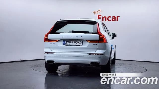 2021 Volvo XC60 2nd Gen B5 Inscription Sold VIN YV1UZL12CM1845206 – photo 14 2021 Volvo XC60 2nd Gen B5 Inscription Sold VIN YV1UZL12CM1845206 – photo 14