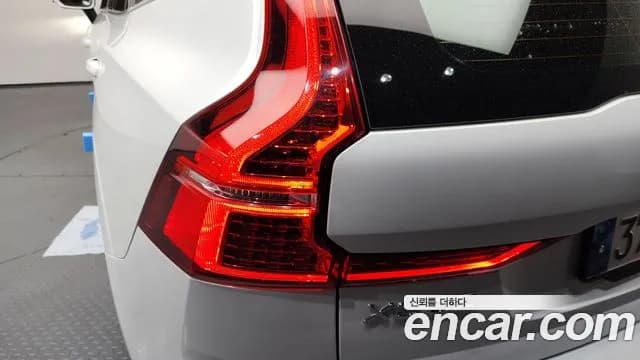 2021 Volvo XC60 2nd Gen B5 Inscription Sold VIN YV1UZL12CM1845206 – photo 30 2021 Volvo XC60 2nd Gen B5 Inscription Sold VIN YV1UZL12CM1845206 – photo 30