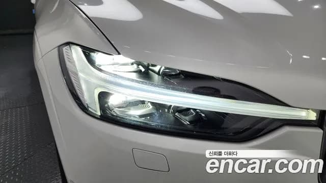 2021 Volvo XC60 2nd Gen B5 Inscription Sold VIN YV1UZL12CM1845206 – photo 33 2021 Volvo XC60 2nd Gen B5 Inscription Sold VIN YV1UZL12CM1845206 – photo 33