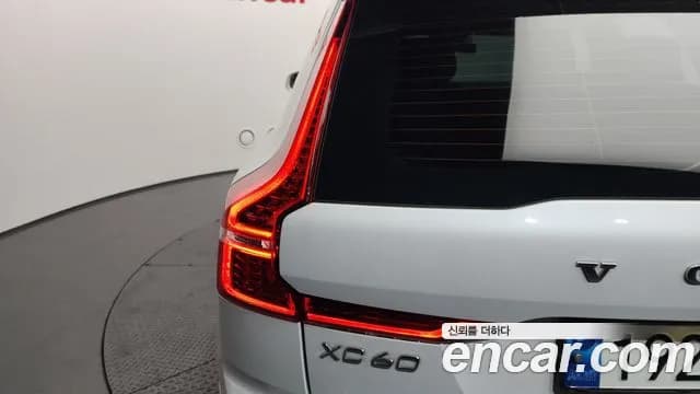 2022 Volvo XC60 2nd Gen B5 Inscription Sold VIN YV1UZL12CN1905714 – rear exterior 2022 Volvo XC60 2nd Gen B5 Inscription Sold VIN YV1UZL12CN1905714 – rear exterior