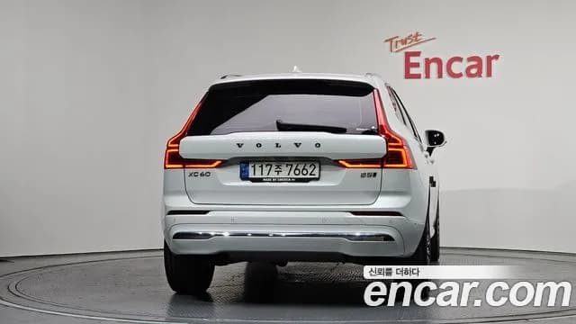 2022 Volvo XC60 2nd Gen B5 Inscription Sold VIN YV1UZL12CN1926534 – engine bay 2022 Volvo XC60 2nd Gen B5 Inscription Sold VIN YV1UZL12CN1926534 – engine bay