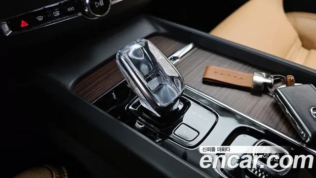 2022 Volvo XC60 2nd Gen B5 Inscription Sold VIN YV1UZL12CN1926534 – undercarriage 2022 Volvo XC60 2nd Gen B5 Inscription Sold VIN YV1UZL12CN1926534 – undercarriage