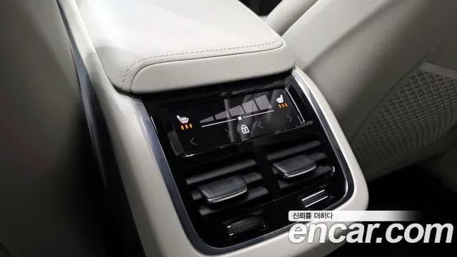 2026 Volvo XC60 2nd Gen B5 Ultra Bright Air Sus Sold VIN YV1UZM124T1382668 – engine bay 2026 Volvo XC60 2nd Gen B5 Ultra Bright Air Sus Sold VIN YV1UZM124T1382668 – engine bay