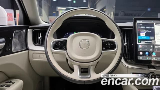 2026 Volvo XC60 2nd Gen B5 Ultra Bright Air Sus Sold VIN YV1UZM124T1382668 – photo 17 2026 Volvo XC60 2nd Gen B5 Ultra Bright Air Sus Sold VIN YV1UZM124T1382668 – photo 17