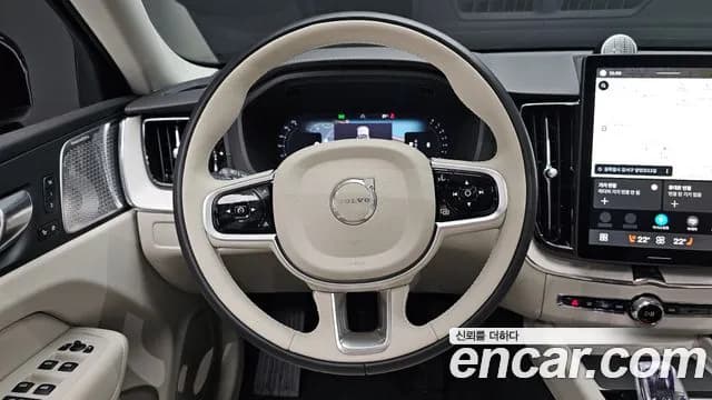 2026 Volvo XC60 2nd Gen B5 Ultra Dark Air Sus Sold VIN YV1UZM127T1298134 – front exterior 2026 Volvo XC60 2nd Gen B5 Ultra Dark Air Sus Sold VIN YV1UZM127T1298134 – front exterior