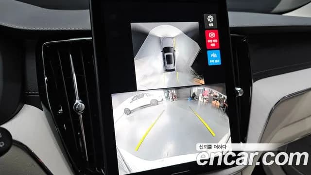 2026 Volvo XC60 2nd Gen B5 Ultra Dark Air Sus Sold VIN YV1UZM127T1298134 – trunk area 2026 Volvo XC60 2nd Gen B5 Ultra Dark Air Sus Sold VIN YV1UZM127T1298134 – trunk area