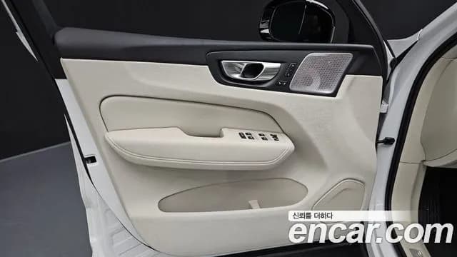 2026 Volvo XC60 2nd Gen B5 Ultra Dark Air Sus Sold VIN YV1UZM127T1298134 – photo 33 2026 Volvo XC60 2nd Gen B5 Ultra Dark Air Sus Sold VIN YV1UZM127T1298134 – photo 33