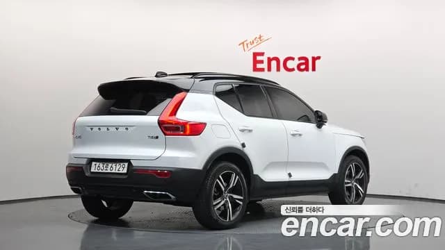 2019 Volvo XC40 T4 R-Design Sold VIN YV1XZACACK2050014 – undercarriage 2019 Volvo XC40 T4 R-Design Sold VIN YV1XZACACK2050014 – undercarriage
