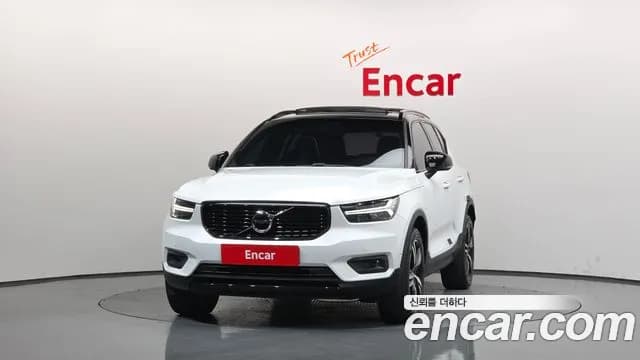 2019 Volvo XC40 T4 R-Design Sold VIN YV1XZACACK2050014 – trunk area 2019 Volvo XC40 T4 R-Design Sold VIN YV1XZACACK2050014 – trunk area