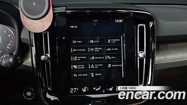 2019 Volvo XC40 T4 Inscription Sold VIN YV1XZACACK2127082 – exterior detail 2019 Volvo XC40 T4 Inscription Sold VIN YV1XZACACK2127082 – exterior detail