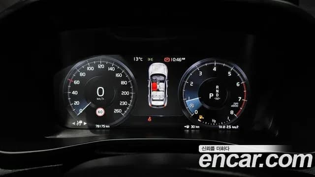 2020 Volvo XC40 T4 Inscription Sold VIN YV1XZACACL2231191 – side profile 2020 Volvo XC40 T4 Inscription Sold VIN YV1XZACACL2231191 – side profile