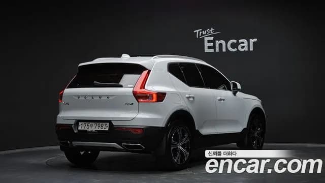 2020 Volvo XC40 T4 Inscription Sold VIN YV1XZACACL2231191 – trunk area 2020 Volvo XC40 T4 Inscription Sold VIN YV1XZACACL2231191 – trunk area