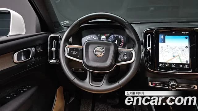 2020 Volvo XC40 T4 Inscription Sold VIN YV1XZACACL2231191 – odometer reading 2020 Volvo XC40 T4 Inscription Sold VIN YV1XZACACL2231191 – odometer reading