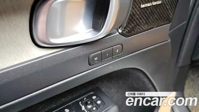 2020 Volvo XC40 T4 Inscription Sold VIN YV1XZACACL2231191 – photo 17 2020 Volvo XC40 T4 Inscription Sold VIN YV1XZACACL2231191 – photo 17