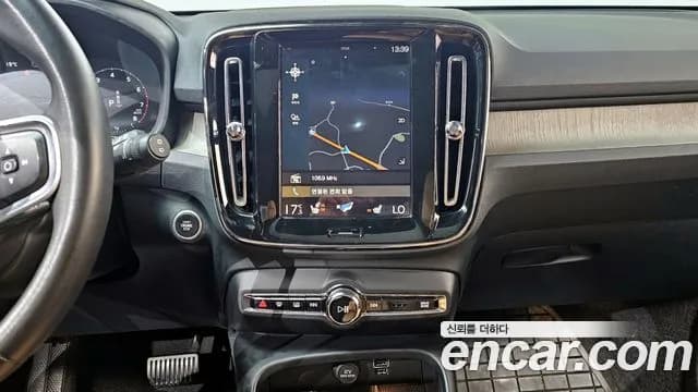 2020 Volvo XC40 T4 Inscription Sold VIN YV1XZACACL2243351 – rear exterior 2020 Volvo XC40 T4 Inscription Sold VIN YV1XZACACL2243351 – rear exterior