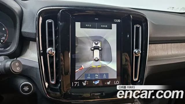 2020 Volvo XC40 T4 Inscription Sold VIN YV1XZACACL2243351 – dashboard 2020 Volvo XC40 T4 Inscription Sold VIN YV1XZACACL2243351 – dashboard
