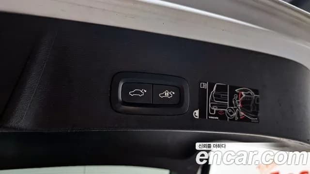 2020 Volvo XC40 T4 Inscription Sold VIN YV1XZACACL2243351 – photo 12 2020 Volvo XC40 T4 Inscription Sold VIN YV1XZACACL2243351 – photo 12